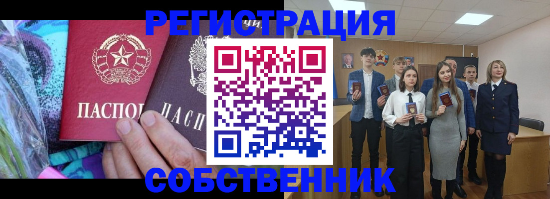 регистрация для школы в Каргополе