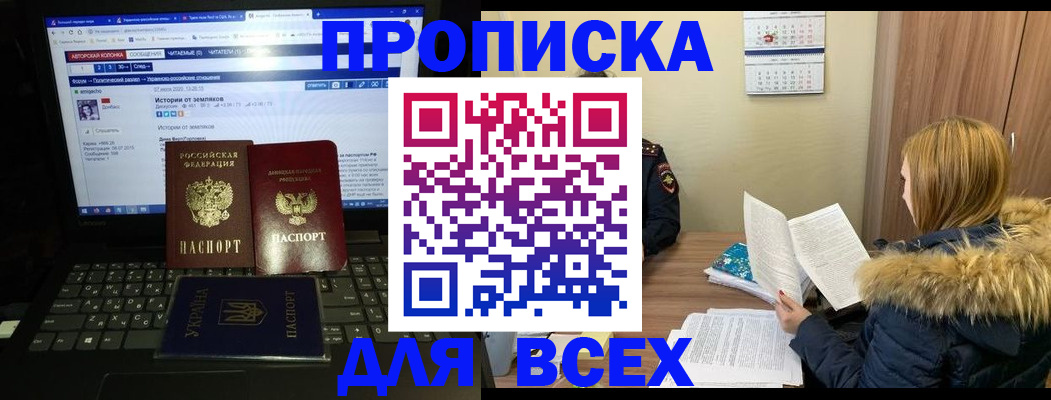 найти адрес прописки в Каргополе