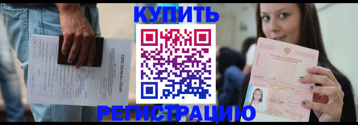 прописка поиск в Каргополе