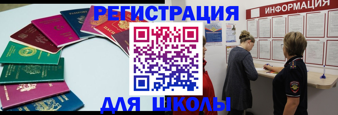 прописка в квартире в Каргополе